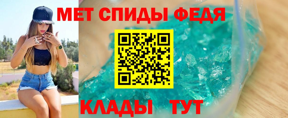 Amphetamine 98% Мыски