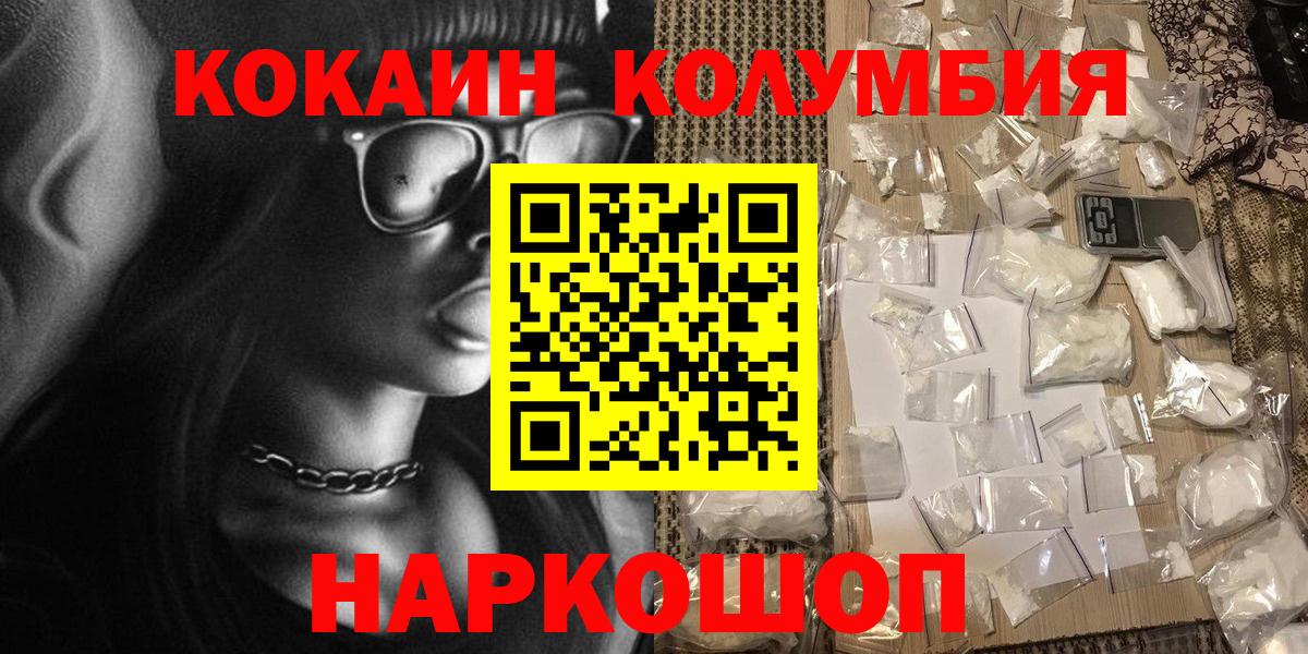 COCAIN Эквадор Мыски
