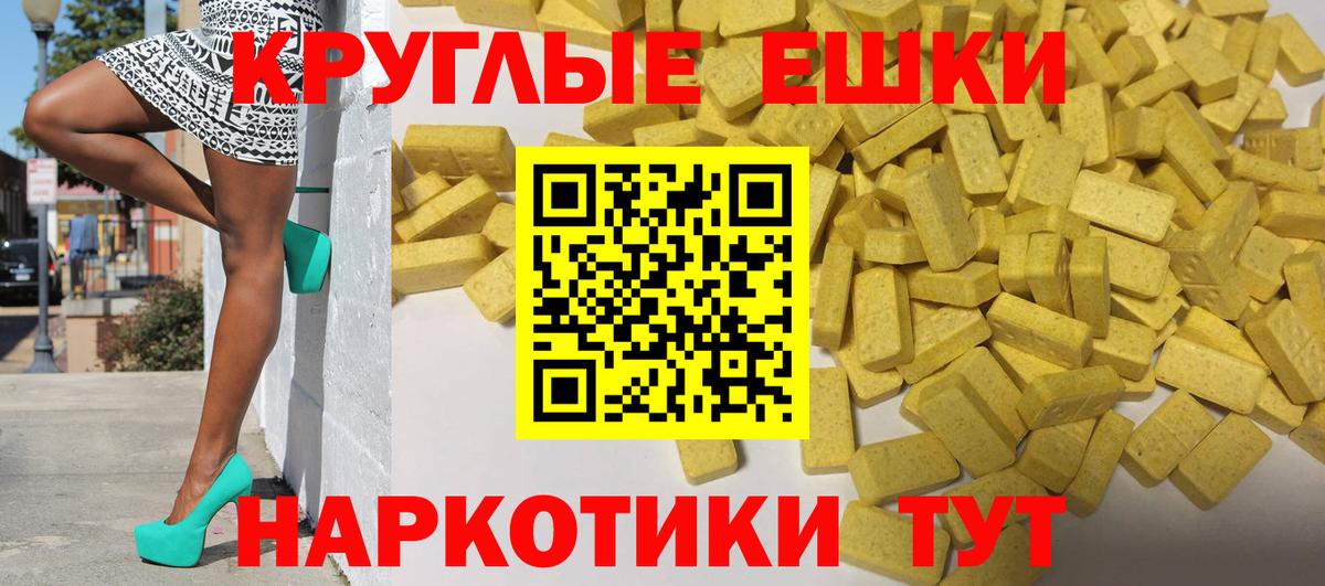 ЭКСТАЗИ TESLA Мыски