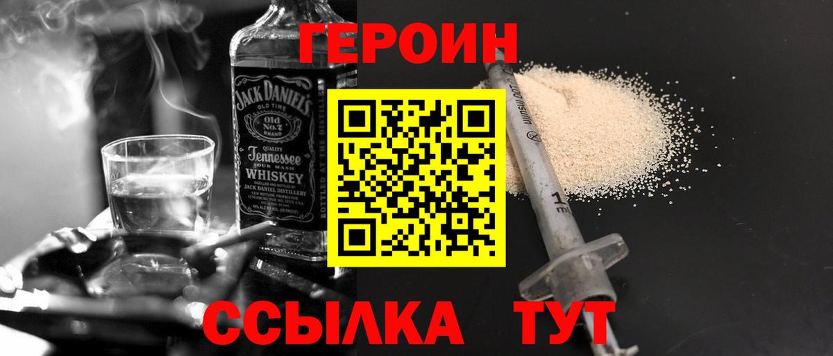 Мыски  Героин Афган  Героин  Вход с VPN 