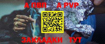 а пвп мука Уссурийск