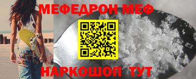 а пвп мука Уссурийск