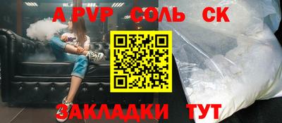 а пвп мука Усть-Илимск