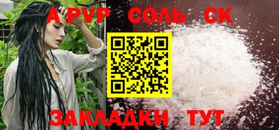 эйфоретик Усть-Джегута