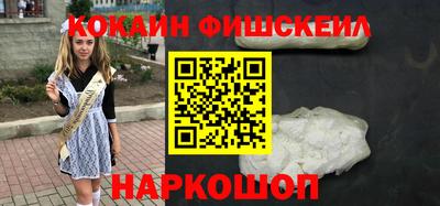 эйфоретик Усть-Джегута