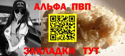 эйфоретик Усть-Джегута