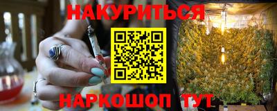 эйфоретик Усть-Джегута