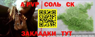 а пвп мука Усть-Илимск
