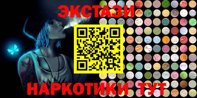 эйфоретик Усть-Джегута