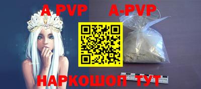 эйфоретик Усть-Джегута