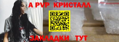 а пвп мука Уссурийск