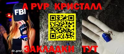 эйфоретик Усть-Джегута