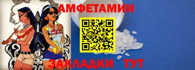 а пвп мука Уссурийск