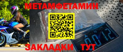эйфоретик Усть-Джегута