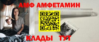 эйфоретик Усть-Джегута