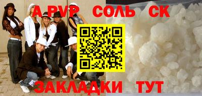 а пвп мука Уссурийск