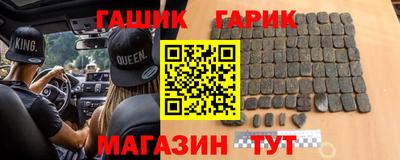 эйфоретик Усть-Джегута