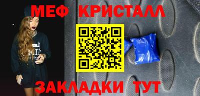 а пвп мука Уссурийск