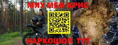 а пвп мука Уссурийск
