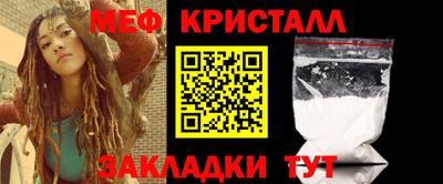 а пвп мука Уссурийск
