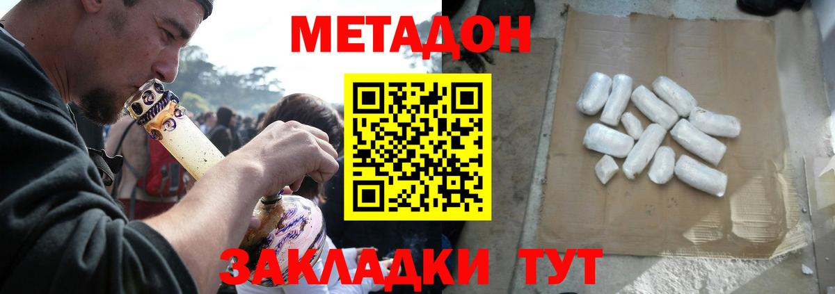 Мыски  Марихуана  ТГК  Альфа ПВП СОЛЬ   Вход с VPN  Меф   Гашиш 