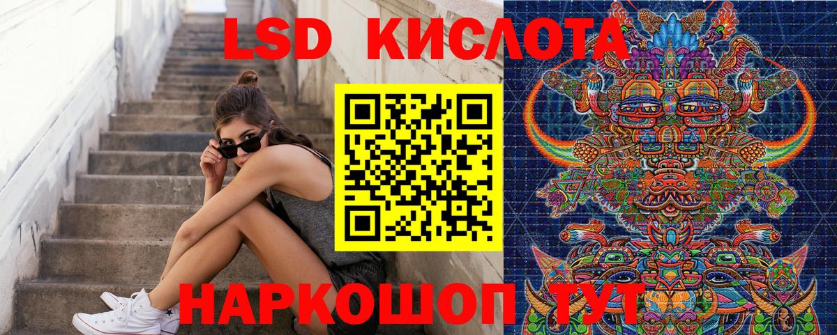 АМФЕТАМИН Мыски