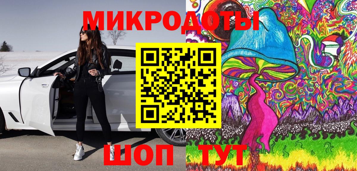 Псилоцибиновые грибы Magic Shrooms Мыски